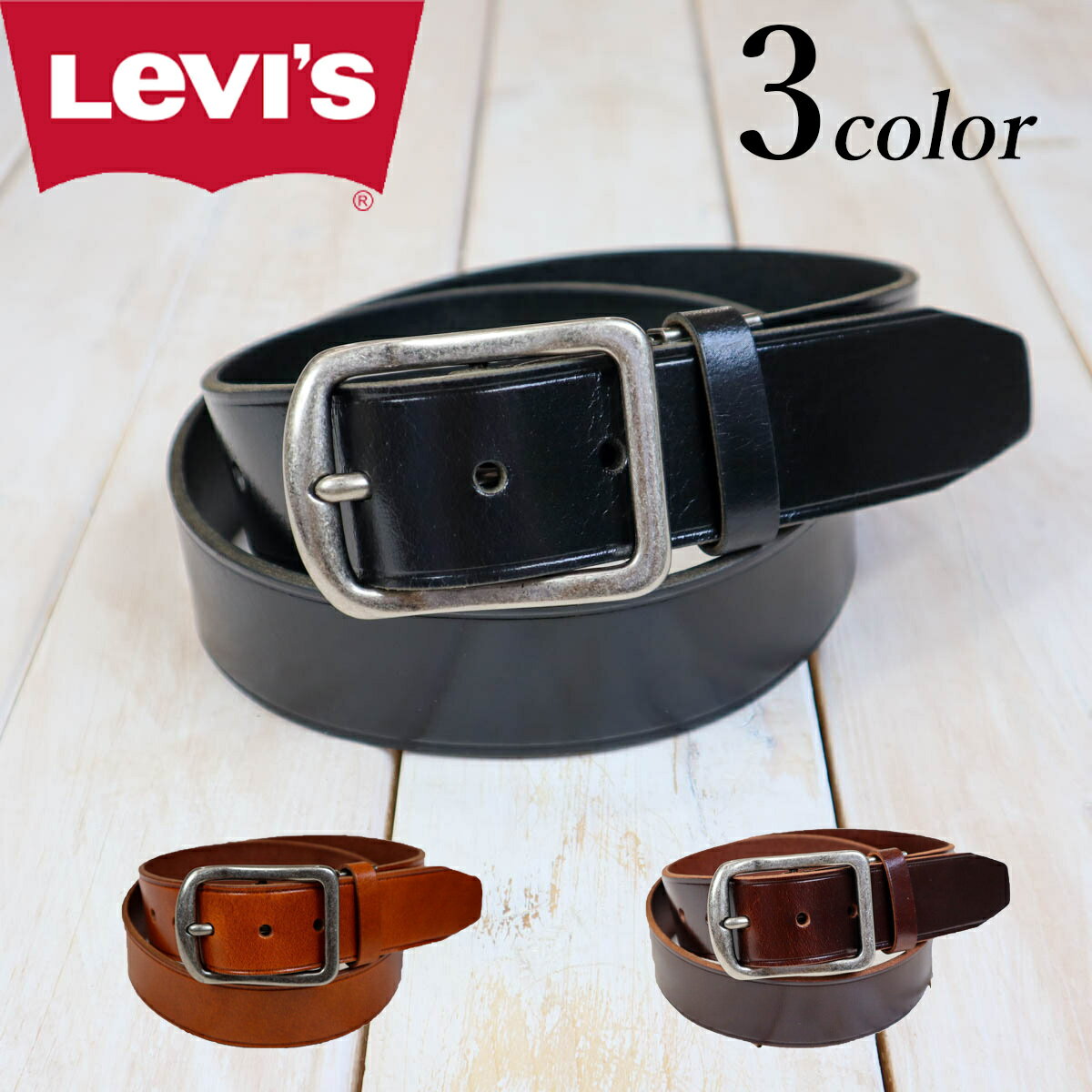 楽天digred　楽天市場店LEVI'S　本革レザーベルトギャリソンベルト/Leather Belt15116468