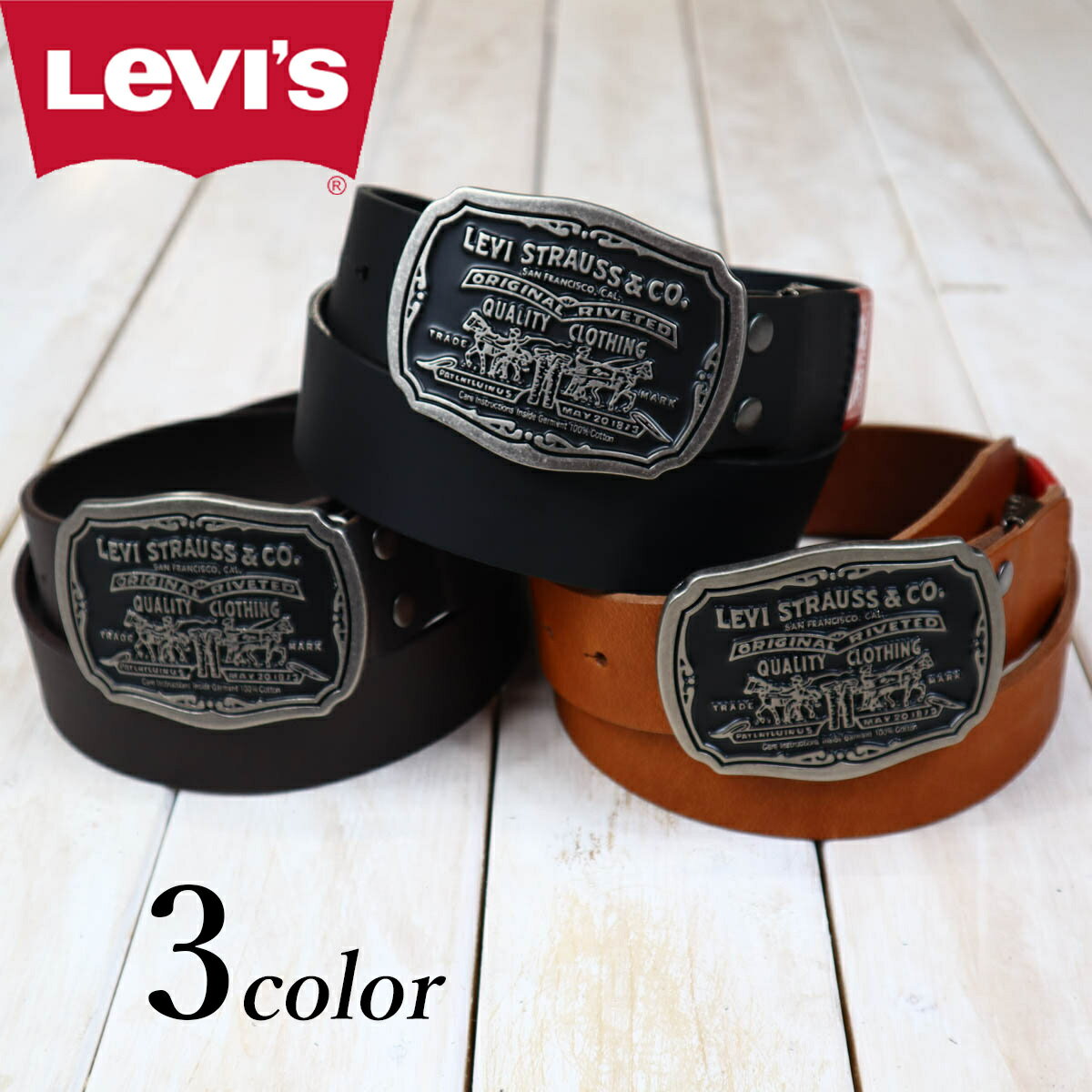 レザーベルト LEVI'S　本革レザーベルトツーホーストップバックル/Leather Belt15116067