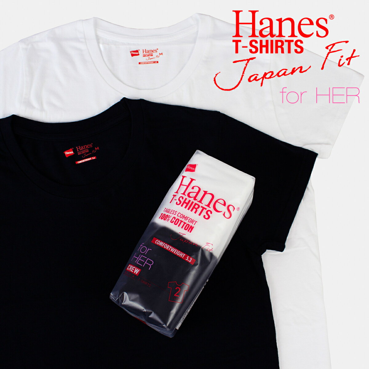 Hanes　ヘインズ丸首クルーネック2枚入りパック無地Tシャツ　Japan Fit for HERHW5320のサムネイル
