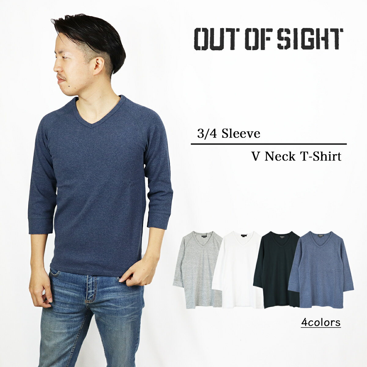 【SALE価格！70%OFF！】OUT OF SIGHTアウトオブサイトSMOOTH COTTON RAGLAN3/4LONG SLEEVEストレッチスムース素材ラグラン7分袖ロングスリーブTシャツ　VネックBLH-762-7