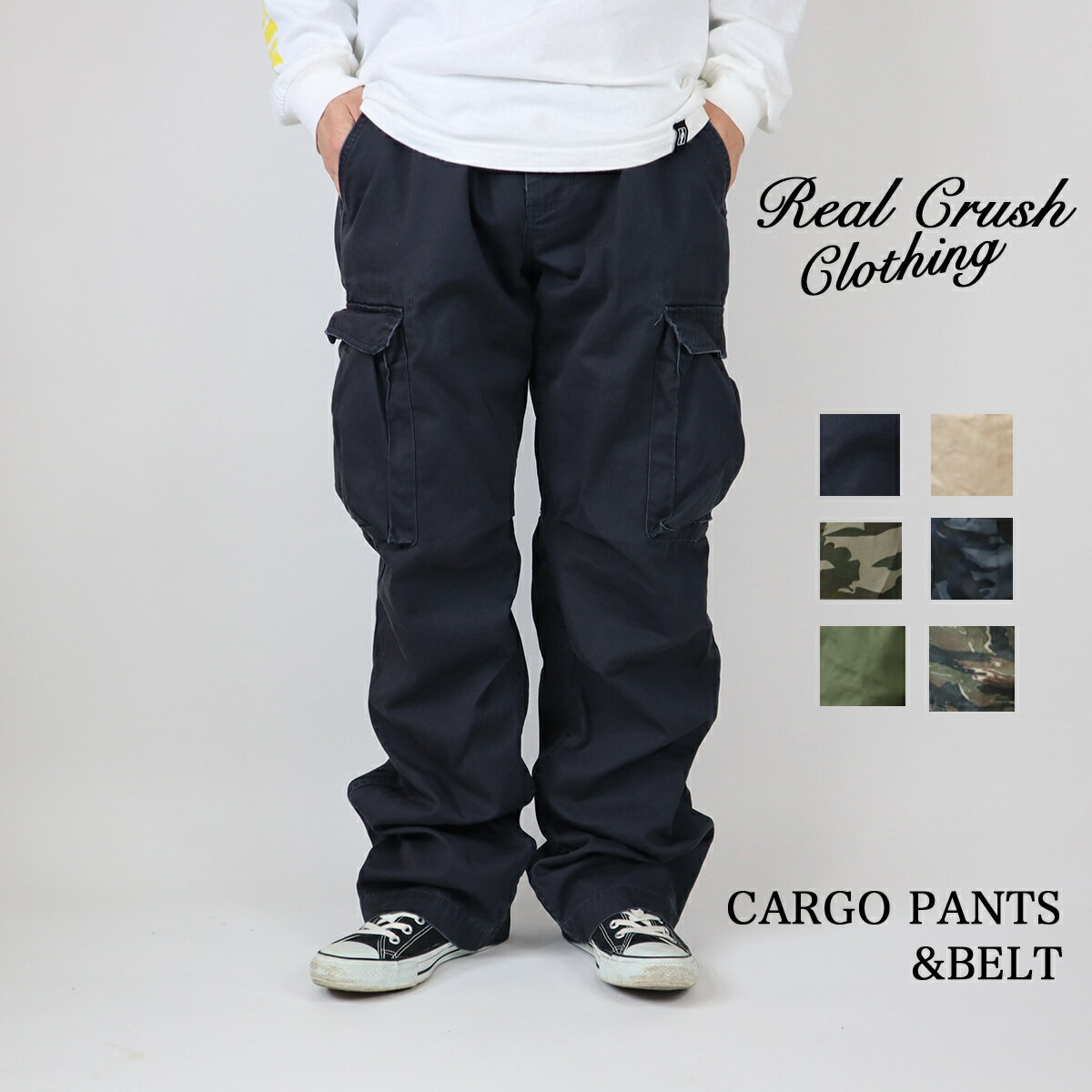 REAL CRUSH CLOTHINGヴィンテージ加工カーゴパンツリングベルト付き　多収納6個ポケット付きLP5025R