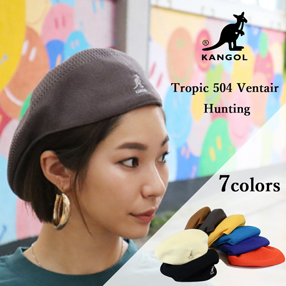 KANGOL Tropic 504 Ventair Huntingカンゴール メッシュハンチング男女兼用ユニセックス105-169001のサムネイル