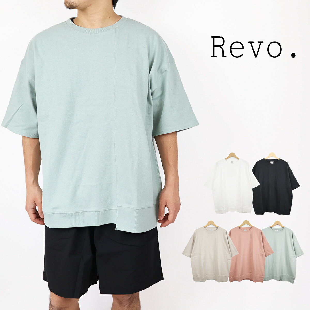 【50 OFF 】Revo.レヴォ SS春夏コレクション綿100％素材切替デザイン半袖BIGTシャツTH-3262【セール品 返品 交換不可】