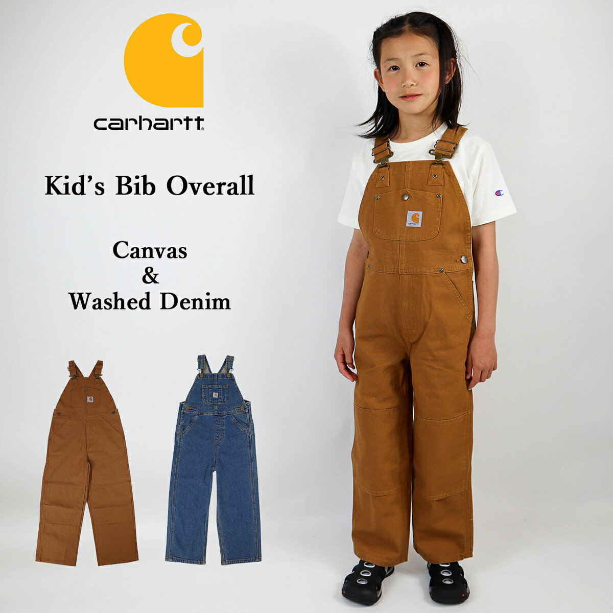 【日本未入荷】【海外限定アイテム】Carharttカーハート　2021SS春夏新作　KID'sキッズ子供服　Canvas Bib Overall Carharrt Brownキャンバス素材　オーバーオール　USA企画のサムネイル