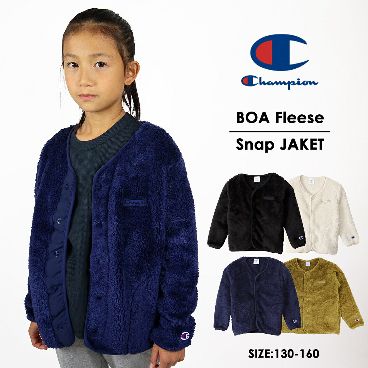 60%OFF!!Championԥ(KID'S)2021AW߿BOA FLEECE JACKETʥåץܥդܥե꡼㥱åCK-U603