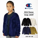 【60 OFF 】Championチャンピオン(KID 039 S)2021AW／秋冬新作BOA FLEECE JACKETスナップボタン付きボアフリースジャケットCK-U603