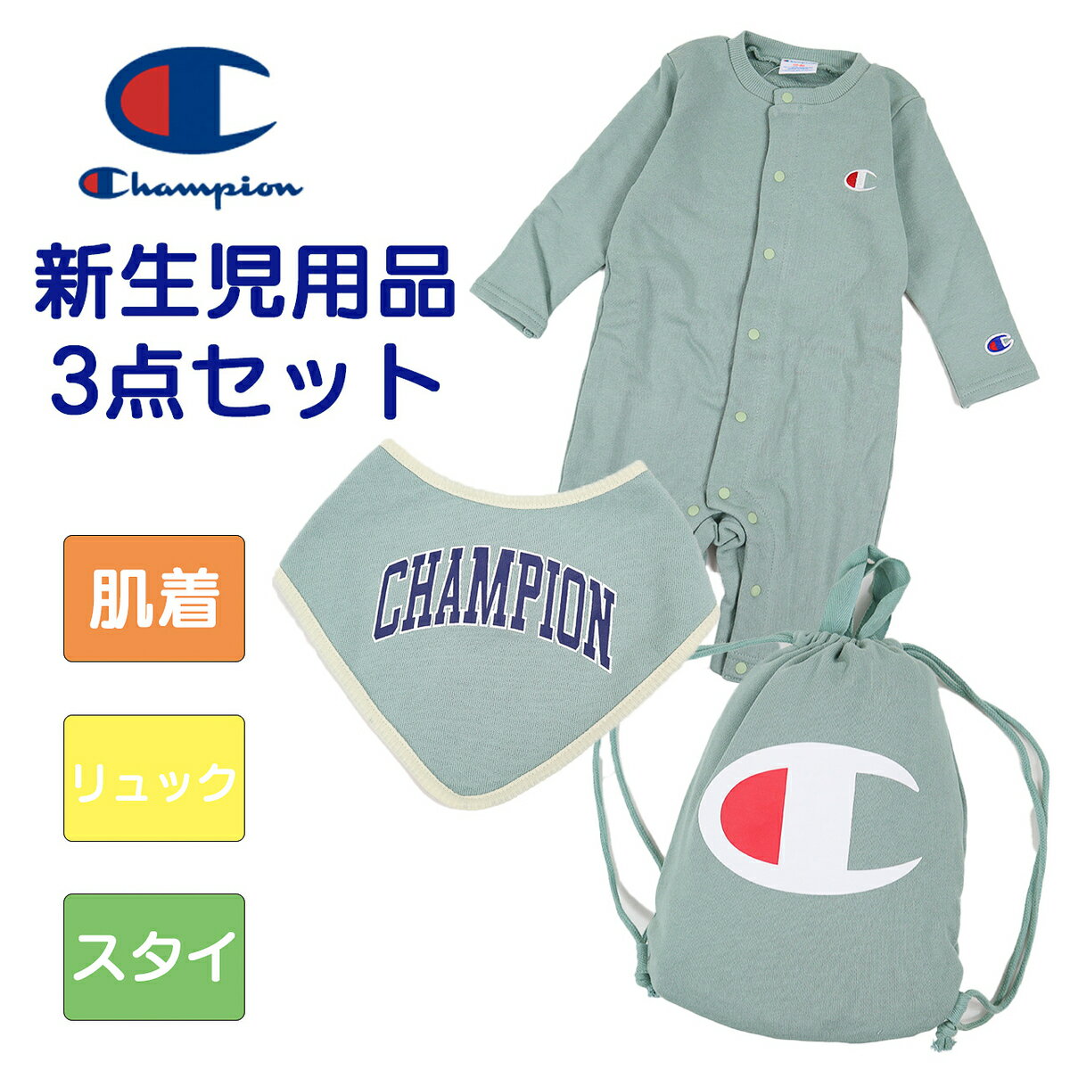 åchampionԥĹµѡå3åȡлˤ٥ӡ64613627