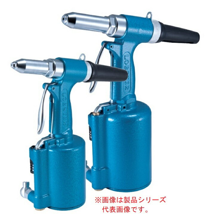 ロブテックス エビ印 エアーリベッター スタンダードタイプ AR011MX ファスニングツール ブラインドリベット　