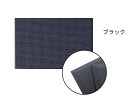 クリーンテックス 立ち仕事用 疲労軽減マット オーソペディックマット OrthopedicMat ブラック カットタイプ76x91cm AD00045(4)
