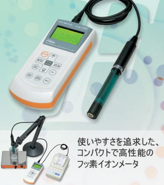Rakuten - TOKO 東興化学研究所　フッ素イオンメーター　TiN-5101