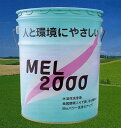 友和 YUWA　メル　水溶性万能洗剤　MEL　2000（18L缶）