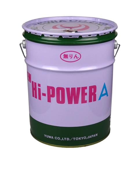 友和 超強力洗剤 NEWハイパワーA（18L缶）アルカリ性