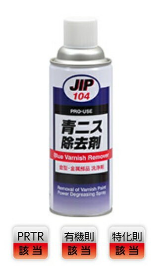 和信ペイント ウッドステイン 90mL WS-14 コスモス ウッドアトリエ