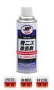 イチネンケミカルズ　青ニス除去剤　品番000104　420ml　JIP104　旧(タイホーコーザイ)　