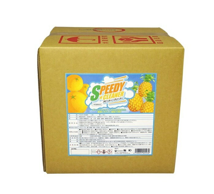 友和 YUWA スピーディークリーナー SPEEDY CLEANER　超強力洗剤 18Lボックスタイプ