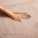 ラピッドファー ラグ 60×100cm 130×190cm 190×190cm 190×240cm くすみカラー ラグマット カーペット 洗える おしゃれ ふわ...