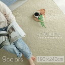 マット キルト イブル マルチカバー 190×240cm 大きい サイズ 洗える ラグ カーペット 綿100% コットン くすみカラー ニュアンスカラー かわいい すべり止め プレゼント 母の日 快眠 お昼寝 新生活 敬老の日 誕生日