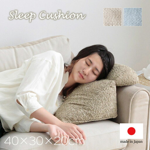 【期間限定10%OFFクーポン】日本製 クッション 40×30×20cm おやすみクッション ジャガード織 おしゃれ 可愛い ごろ寝 昼寝 ひじ掛け 無地 国産 シンプル 母の日 父の日 実用的 敬老の日 プレゼント ギフト 誕生日 ベージュ/グレー 【期間限定10%OFFクーポン】日本製 クッション 40×30×20cm おやすみクッション ジャガード織 おしゃれ 可愛い ごろ寝 昼寝 ひじ掛け 無地 国産 シンプル 母の日 父の日 実用的 敬老の日 プレゼント ギフト 誕生日 ベージュ/グレー