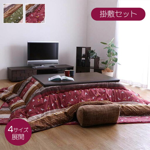 【掛敷セット】こたつ布団 単品 ふっくら ピーチスキン生地 東レ マッシュロン 和モダン うさぎ柄 ウサギ おしゃれ かわいい 205×205cm 205×245cm 205×285cm 205×315cm 正方形 長方形 あったかグッズ 新生活 クリスマス 母の日 敬老の日 プレゼント 【掛敷セット】こたつ布団 単品 ふっくら ピーチスキン生地 東レ マッシュロン 和モダン うさぎ柄 ウサギ おしゃれ かわいい 205×205cm 205×245cm 205×285cm 205×315cm 正方形 長方形 あったかグッズ 新生活 クリスマス 母の日 敬老の日 プレゼント