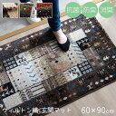 玄関マット トルコ製 ウィルトン織り 約60×90cm 抗菌防臭 消臭機能 へたりにくい 新生活 母の日 敬老の日 誕生日