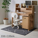スパニッシュ カーペット 110×133cm 133×190cm 絨毯 ラグ デスクマット デスクカーペット 平織カーペット ルームマット 学習机 学習デスク 傷防止 撥水 モダン柄 新生活 敬老の日 誕生日