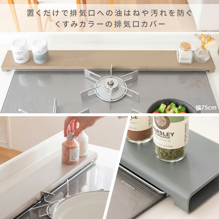 dillydallyの排水口カバー フラット くすみカラー キッチン おしゃれ 可愛い 台所 小物 便利グッズ インテリア 調味料置き かわいい クリスマス プレゼント 新生活 誕生日｜アングル2