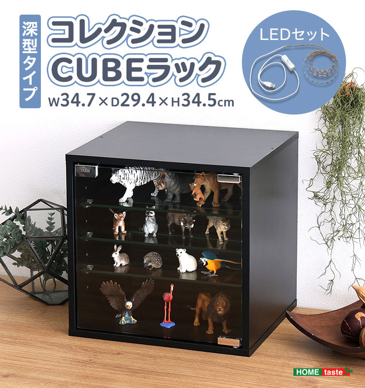 推し活 コレクションラック LEDテー