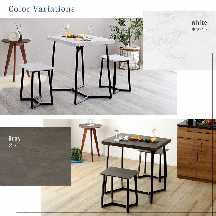 大理石調ダイニング チェア テーブル 2人掛け スチール脚 オシャレ 3点セット コンパクト ホワイト グレー 石目調 モダン 新生活 母の日 父の日 敬老の日 ギフト プレゼント [2]