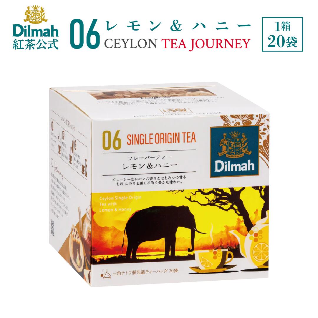 Tea - 【正規販売店】ディルマ 紅茶 06 レモン＆ハニー セイロンティー・ジャーニー 40g（2gx20袋） ティーバッグ 個包装 フレーバーティー ウダワラウェ ゾウ 保護活動支援 高級 ギフト プレゼント セイロンティー スリランカ 内祝い お返し 手土産 Dilmah