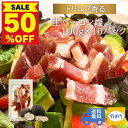 オランダ坂 ロースハムスライス 450g (90g×5p) 加工品 朝ごはん サンドイッチ