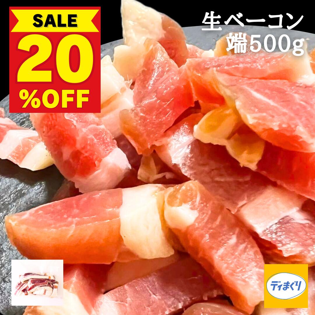 【23日20時～20％OFF！1,350円→1,080円