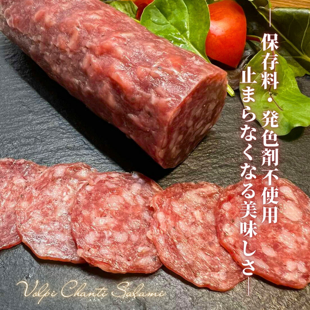 VOLPI ワインサラミ(168g×5本セット)【冷蔵】発色剤・ 保存料不使用 お得セット アメリカ産 ボルピー社 サラミ 小型サラミ 赤ワイン ワインに合う dimagri-10000222 ディまぐり サンプル画像2