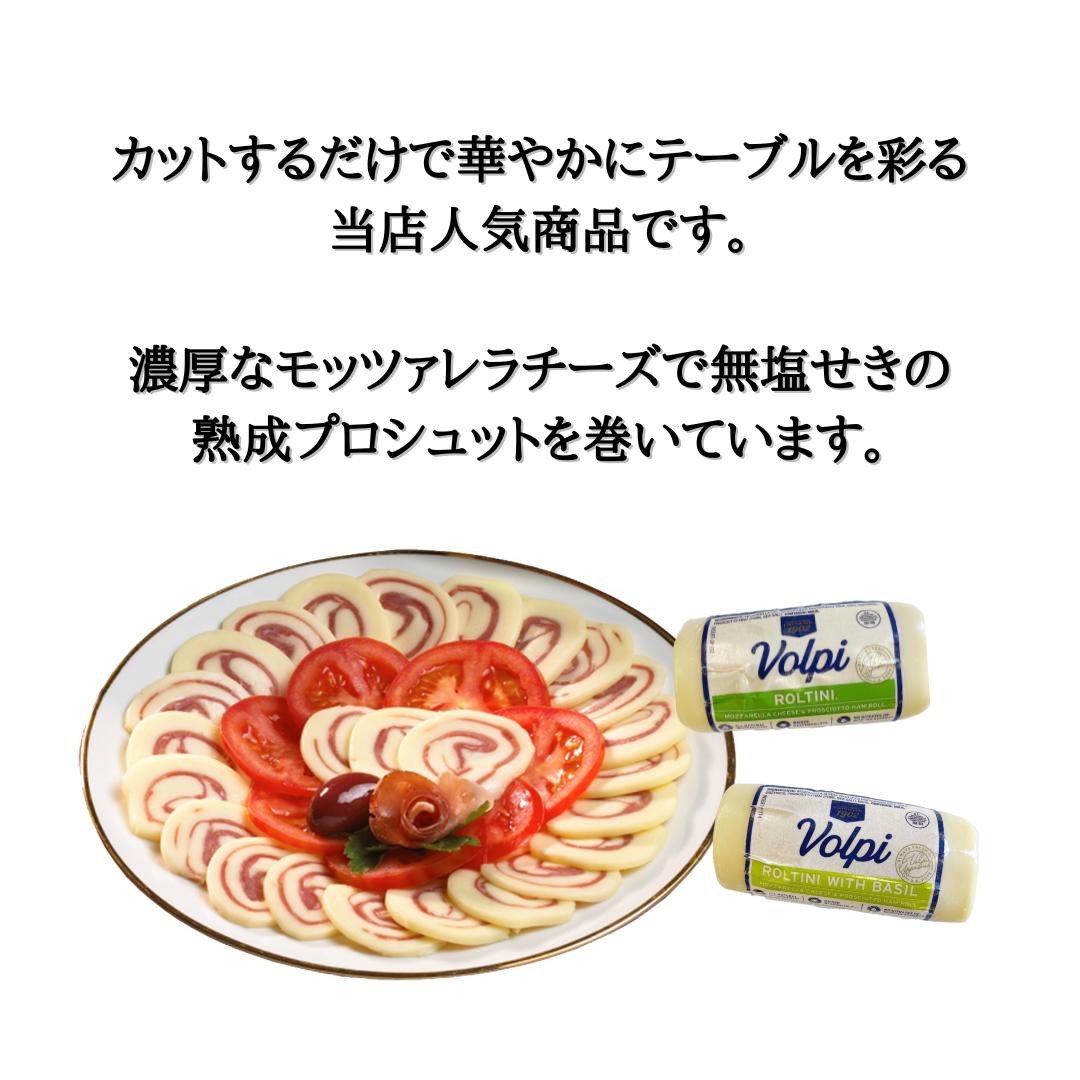 VOLPI ����ƥ����� �ץ졼�� (170g��1�ѥå�)����¢�ۥץ�����å� ��åĥ���å������ �����ɥ֥� �磻�� �̤�ڤ䤫 ������ ���ϥ� ���Ĥޤ� ���ڻ�