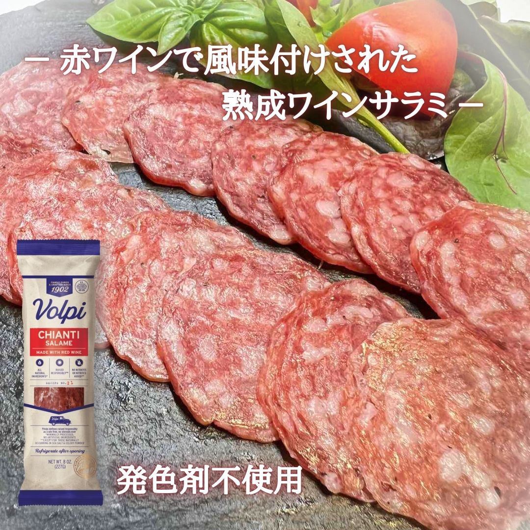【9日1時59分までクーポンにて2043円！】【賞味期限2026年12月27日】VOLPI ワイン...