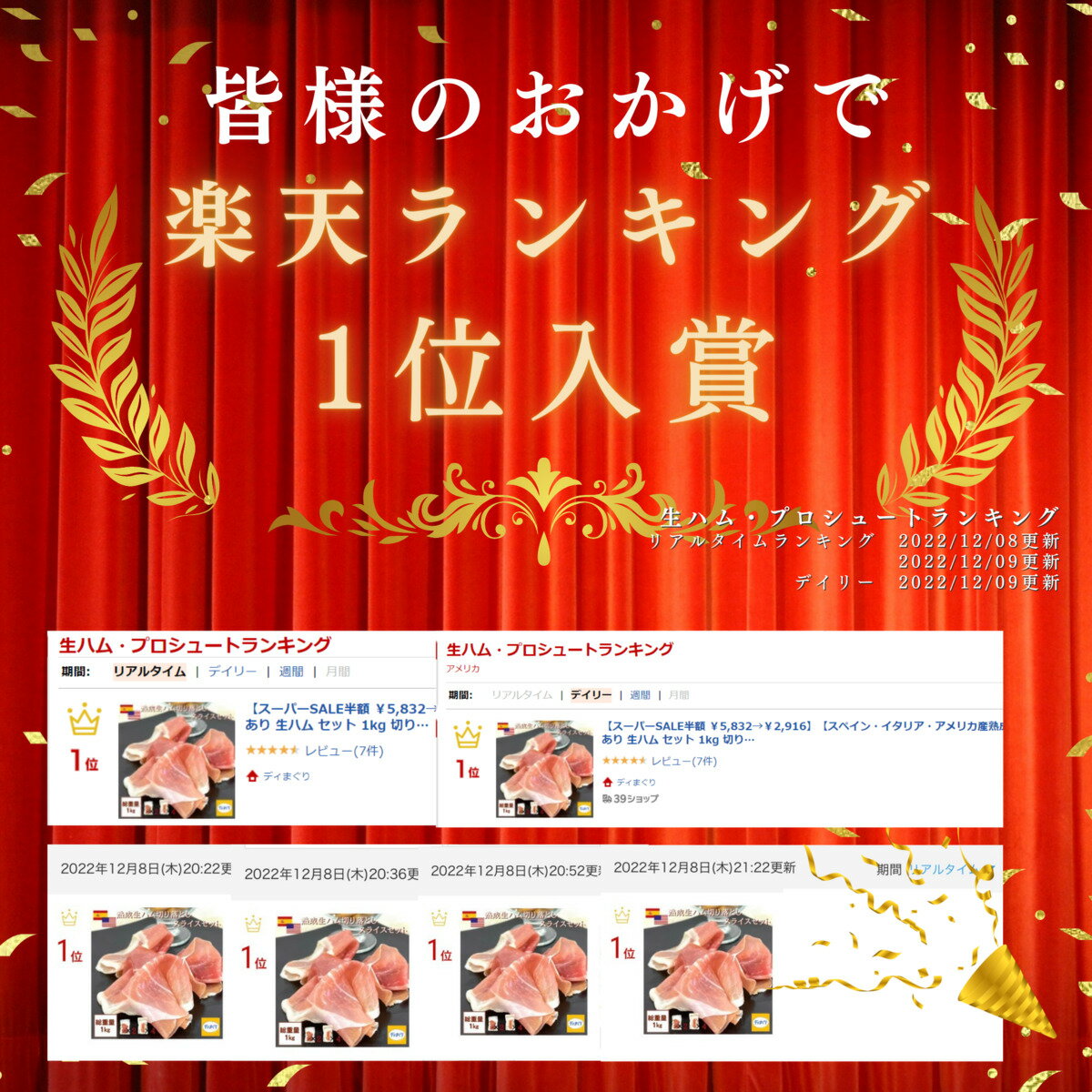 【送料無料】【スペイン・アメリカ産熟成生ハム】訳あり 生ハム セット 1kg 切り落とし(100g×2パック)スライス(200g×4パック)【冷凍】切り落とし スライス プロシュット ハモンセラーノ つまみ ハム 2