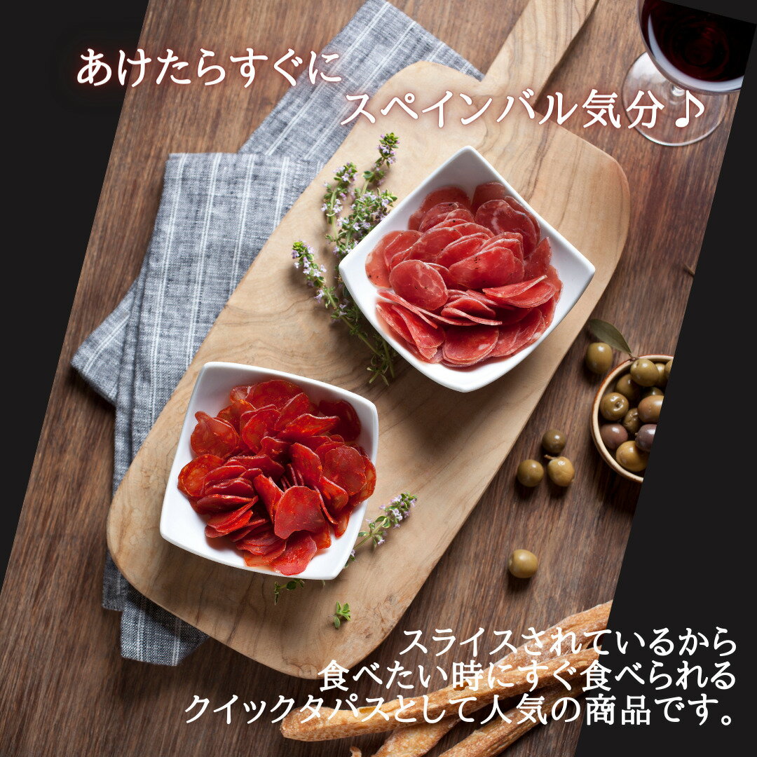 Espuna フエ＆チョリソースライスミックスセット60g×5パック(フエ×2・チョリソー×3...