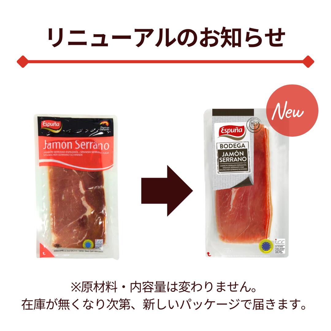 Espuna �ϥ�󥻥顼�� 100g����¢�����ϥ� ���饤�� 12������� �ϥ�� ���顼�� �����ס��˥�� �Ȥ��䤹�������6������� �ѡ��ƥ��� ���Ĥޤ� �磻��