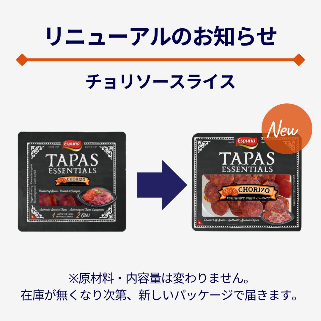 Espuna フエ＆チョリソースライスミックスセット60g×5パック(フエ×2・チョリソー×3...