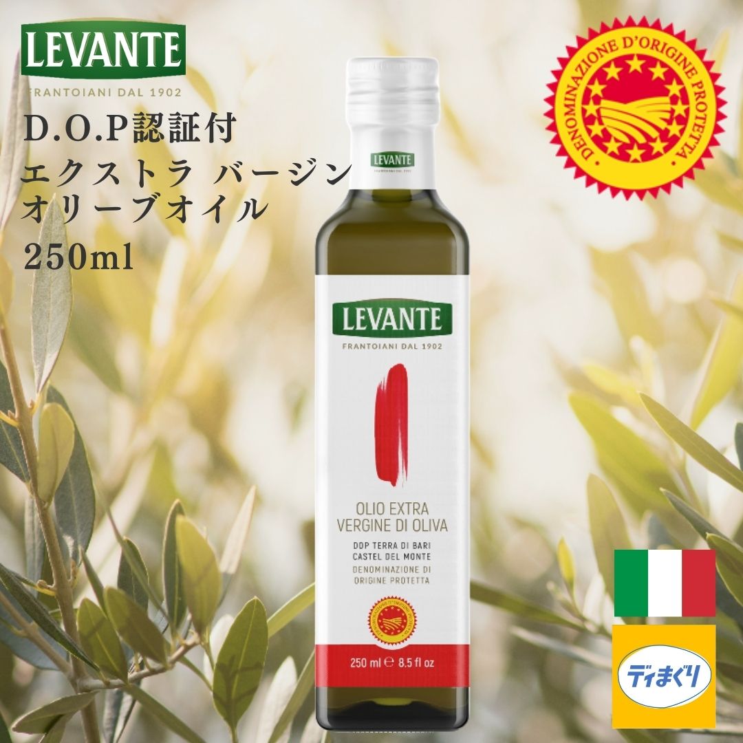 JOOP2025޼޵ǰݥ10OFFLEVANTE ȥС󥪥꡼֥ D.O.Pƥå ǥСꡦ...