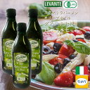 【30%ポイント還元中!】【10%OFFクーポン対象】LEVANTE エクストラバージンオリーブオイルグストオリオ1L×3本セット【常温】【賞味期限2026年1...