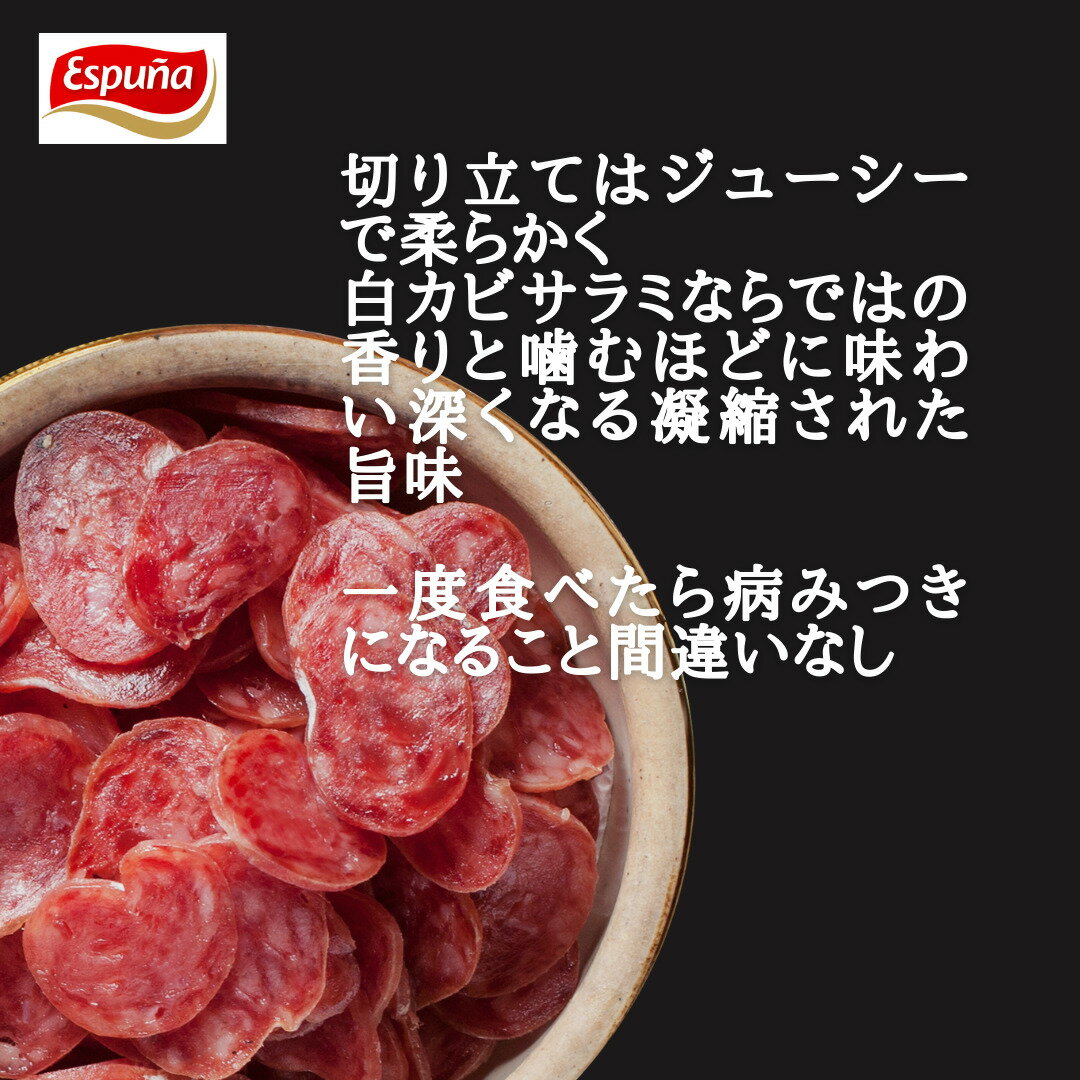 Espuna �ե����ǡ������å�170g����¢�ۥ��ڥ��� �Х� ����� ���������� �򥫥ӥ���� �磻�� �ӡ��� �Ĥޤ� �����ס��˥�