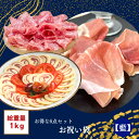 【リニューアル！】祝い袋 藍 6点 セット【冷凍】【送料無料