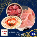 グルメ【リニューアル!】祝い袋 藍 6点 セット【冷凍】【送料無料】福袋 ロルティーニ フエ サラミ 熟成 訳あり 生ハム 切り落とし100g×2パック スライス200g×2パック モッツァレラチーズ サラミ グルメ お祝い 家飲み つまみ