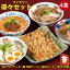 白菜豚肉スープの画像