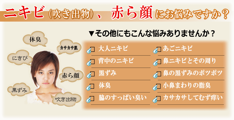 楽天市場 70 000個突破 今なら14 Off ニキビに 薬用顔ダニ石鹸 115g石けん まつ毛ダニ スキンケアコスメ ランキング常連の固形洗顔石鹸 せっけん洗顔料 ニキビ にきび 吹き出物 吹出物 大人ニキビ 芯 のケア 方法 肌荒れ 赤み 脂性 かゆい背中 男性 メンズ にも