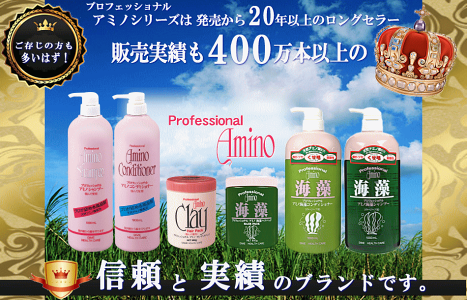 70%OFF★400万本超!プロFアミノクレイヘアパック(トリートメント)くせ毛(癖毛クセ毛)改善自宅で縮毛矯正口コミ人気おすすめくせ毛直しヘアケア(パサパサパサつき枝毛広がりきしみ寝癖パーマカラーで傷んだ髪)女性男性用(メンズこども)業務用)