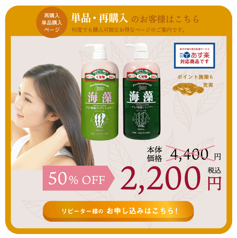 楽天市場 カバーグレイ つやさら ヘアエッセンスヘアケア コスメ ランキング トリートメント くせ毛 癖毛 クセ毛 枝毛 梅雨の広がり 太い硬い髪 縮毛矯正 ストパー 寝癖直し 寝ぐせ直し 美容室 オイル ミスト 海藻 無添加 洗い流さないトリートメント 人気 口コミ