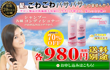 70%OFF★400万本超!プロFアミノクレイヘアパック(トリートメント)くせ毛(癖毛クセ毛)改善自宅で縮毛矯正口コミ人気おすすめくせ毛直しヘアケア(パサパサパサつき枝毛広がりきしみ寝癖パーマカラーで傷んだ髪)女性男性用(メンズこども)業務用)