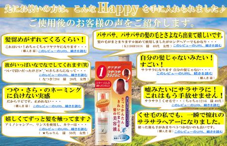 カバーグレイつやさらヘアエッセンスお試し送料無料ヘアケアコスメランキングトリートメントくせ毛癖毛クセ毛枝毛梅雨の広がり太い硬い髪縮毛矯正ストパー寝癖直し寝ぐせ直し美容室オイルミスト海藻無添加洗い流さないトリートメント