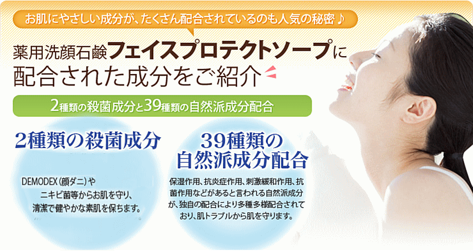 楽天市場 70 000個突破 今なら14 Off ニキビに 薬用顔ダニ石鹸 115g石けん まつ毛ダニ スキンケアコスメ ランキング常連の固形洗顔石鹸 せっけん洗顔料 ニキビ にきび 吹き出物 吹出物 大人ニキビ 芯 のケア 方法 肌荒れ 赤み 脂性 かゆい背中 男性 メンズ にも